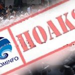Kominfo Temukan, 30 Hoaks dan Disinformasi Terkait Kerusuhan 22 Mei